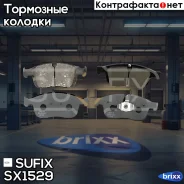 ������� ��������� �������� | ����� | Sufix ���. SX1529 SX1529 ����