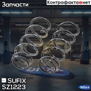 ������� ������� ����� | ��� | LADA XRAY Sufix ���. SZ1223 SZ1223 ����