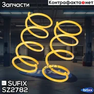 ������� �������� | ����� ����/��� | Sufix ���. SZ2782 SZ2782 ����