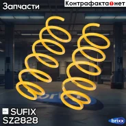 ������� �������� | ����� ����/��� | Sufix ���. SZ2828 SZ2828 ����
