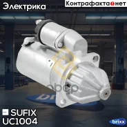 ������� Volga/Gazelle/Sobol/UAZ 3160 Sufix ���. UC1004 UC1004 ����