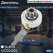 ������ �������� (�������) LADA 2110-12/Priora 2170-72/OKA 1111 Sufix ���. UCD1001 UCD1001 ����