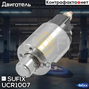 ���� ����������� �������� LADA Largus Sufix ���. UCR1007 UCR1007 ����