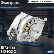 ��������� Sufix ���. UG-1000 UG1000 ����