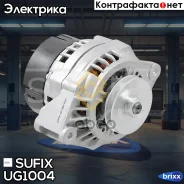 ��������� LADA NIVA 2121/2131 Sufix ���. UG1004 UG1004 ����