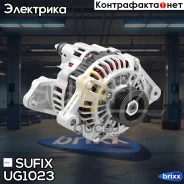 ��������� LADA Largus Sufix ���. UG1023 UG1023 ����