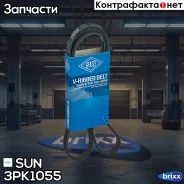 ������ ������������ SUN SUN ���. 3PK1055 3PK1055 ����