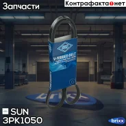 ������ ������������ Sun SUN ���. 3PK1050 3PK1050 ����
