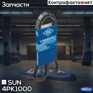 ������ ������������ SUN SUN ���. 4PK1000 4PK1000 ����