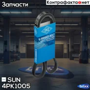 ������ ������������ SUN SUN ���. 4PK1005 4PK1005 ����
