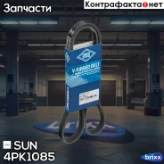 ������ ������������ SUN SUN ���. 4PK1085 4PK1085 ����