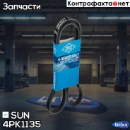 ������ ������������ SUN SUN ���. 4PK1135 4PK1135 ����
