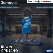 ������ ������������ SUN SUN ���. 4PK1440 4PK1440 ����