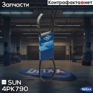 ������ ������������ SUN SUN ���. 4PK790 4PK790 ����