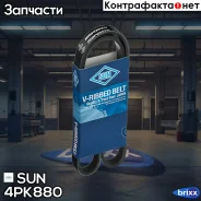 ������ ������������ SUN SUN ���. 4PK880 4PK880 ����