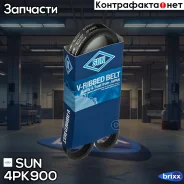 ������ ������������ SUN SUN ���. 4PK900 4PK900 ����