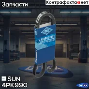 ������ ������������ SUN SUN ���. 4PK990 4PK990 ����