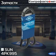 ������ ������������ Sun SUN ���. 4PK995 4PK995 ����