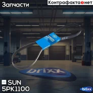 ������ ������������ SUN SUN ���. 5PK1100 5PK1100 ����