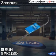 ������ ������������ SUN SUN ���. 5PK1120 5PK1120 ����