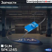 ������ ������������ SUN SUN ���. 5PK1245 5PK1245 ����