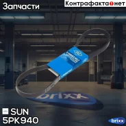 ������ ������������ SUN SUN ���. 5PK940 5PK940 ����