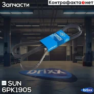 ������ ������������ SUN SUN ���. 6PK1905 6PK1905 ����