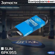 ������ ������������ SUN SUN ���. 6PK955 6PK955 ����