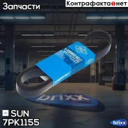 ������ ������������ SUN SUN ���. 7PK1155 7PK1155 ����