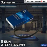 ������ ����������������� SUN SUN ���. A337YU22MM A337YU22MM ����