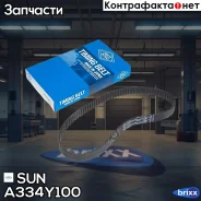 ������ ����������������� SUN SUN ���. A334Y100 A334Y100 ����