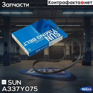 ������ ����������������� SUN SUN ���. A337Y075 A337Y075 ����