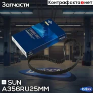 ������ ����������������� SUN SUN ���. A356RU25MM A356RU25MM ����