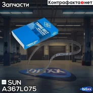 ������ ����������������� SUN SUN ���. A367L075 A367L075 ����