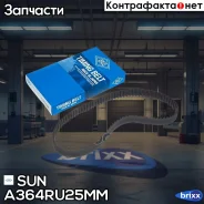 ������ ����������������� SUN SUN ���. A364RU25MM A364RU25MM ����