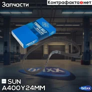 ������ ����������������� SUN SUN ���. A400Y24MM A400Y24MM ����