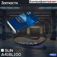 ������ ����������������� SUN SUN ���. A416L100 A416L100 ����