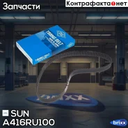 ������ ��� SUN ���. A416RU100 A416RU100 ����