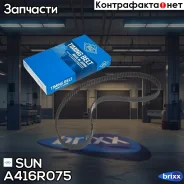 ������ ��� SUN ���. A416R075 A416R075 ����