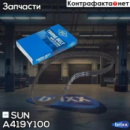 ������ ����������������� SUN SUN ���. A419Y100 A419Y100 ����