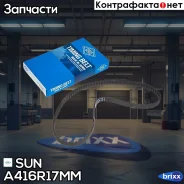 ������ ����������������� SUN SUN ���. A416R17MM A416R17MM ����