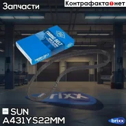 ������ ����������������� SUN SUN ���. A431YS22MM A431YS22MM ����
