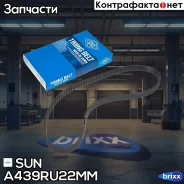 ������ ����������������� SUN SUN ���. A439RU22MM A439RU22MM ����