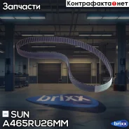 ������ ��� SUN ���. A465RU26MM A465RU26MM ����