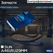 ������ ����������������� SUN SUN ���. A461RU29MM A461RU29MM ����