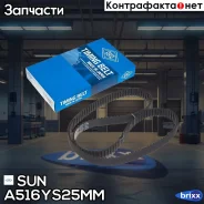 ������ ����������������� SUN SUN ���. A516YS25MM A516YS25MM ����