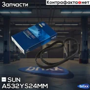 ������ ����������������� SUN SUN ���. A532YS24MM A532YS24MM ����