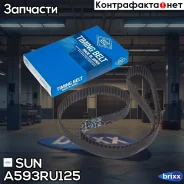 ������ ����������������� SUN SUN ���. A593RU125 A593RU125 ����