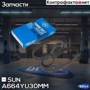 ������ ����������������� SUN SUN ���. A664YU30MM A664YU30MM ����