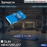 ������ ����������������� SUN SUN ���. HR472RU27 HR472RU27 ����
